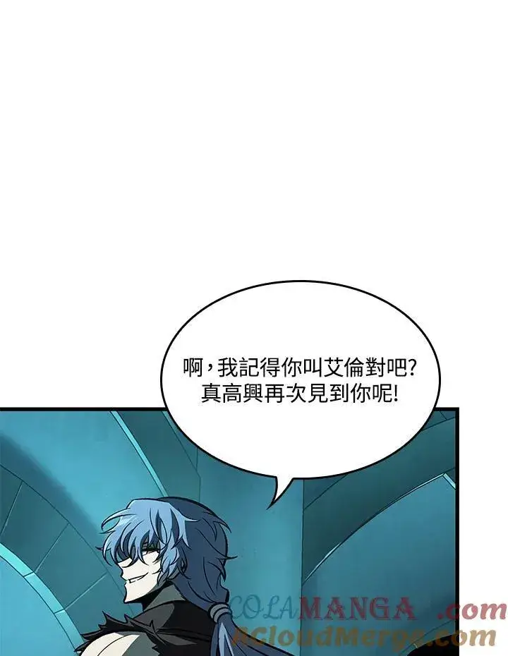 《Pick me up!》第57话图145