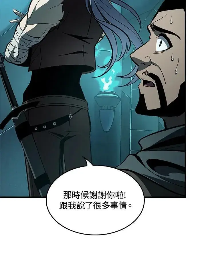《Pick me up!》第57话图146