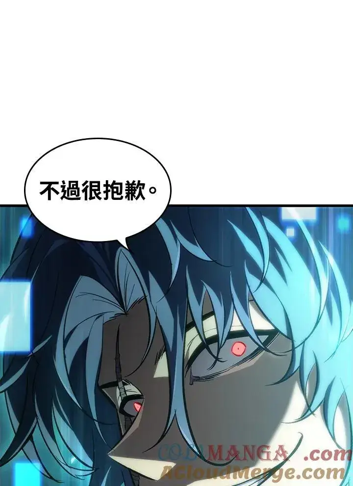 《Pick me up!》第57话图149