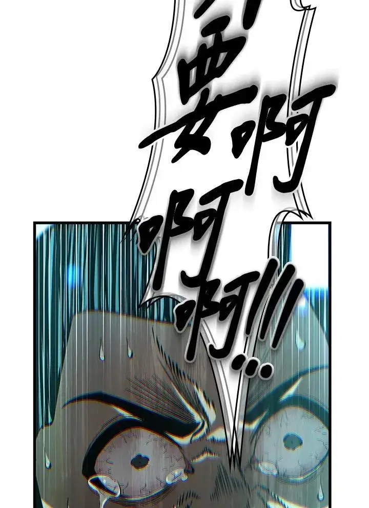 《Pick me up!》第57话图151