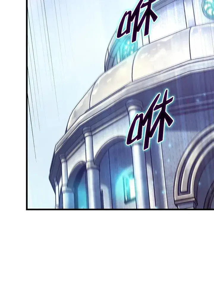 《Pick me up!》第57话图154