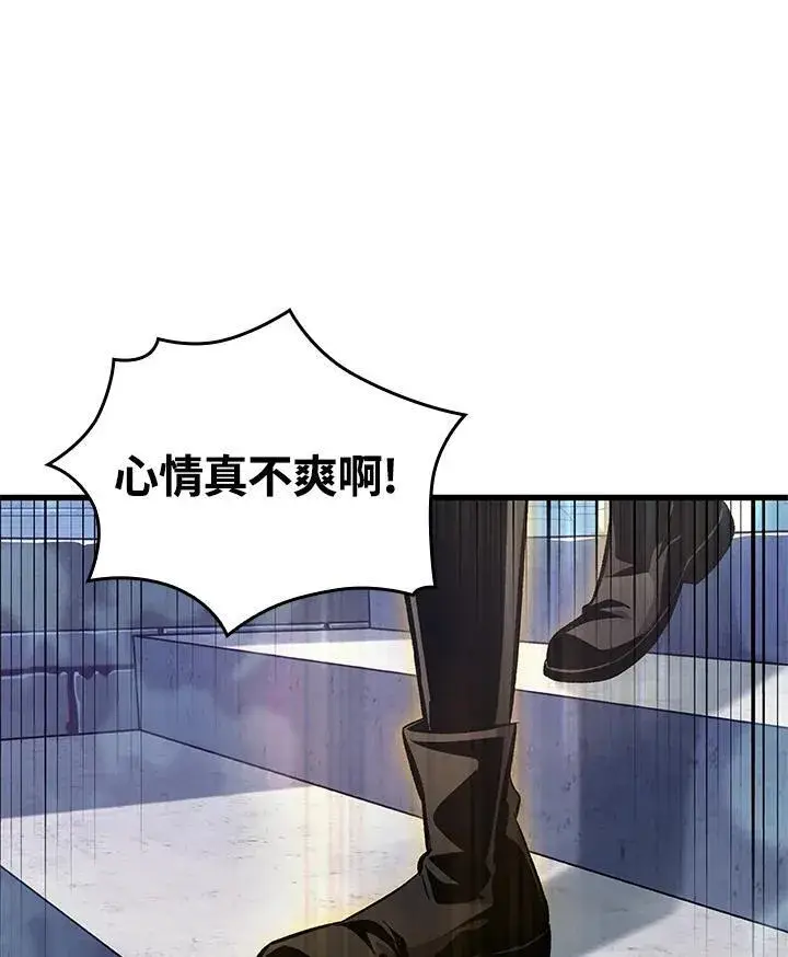 《Pick me up!》第57话图155