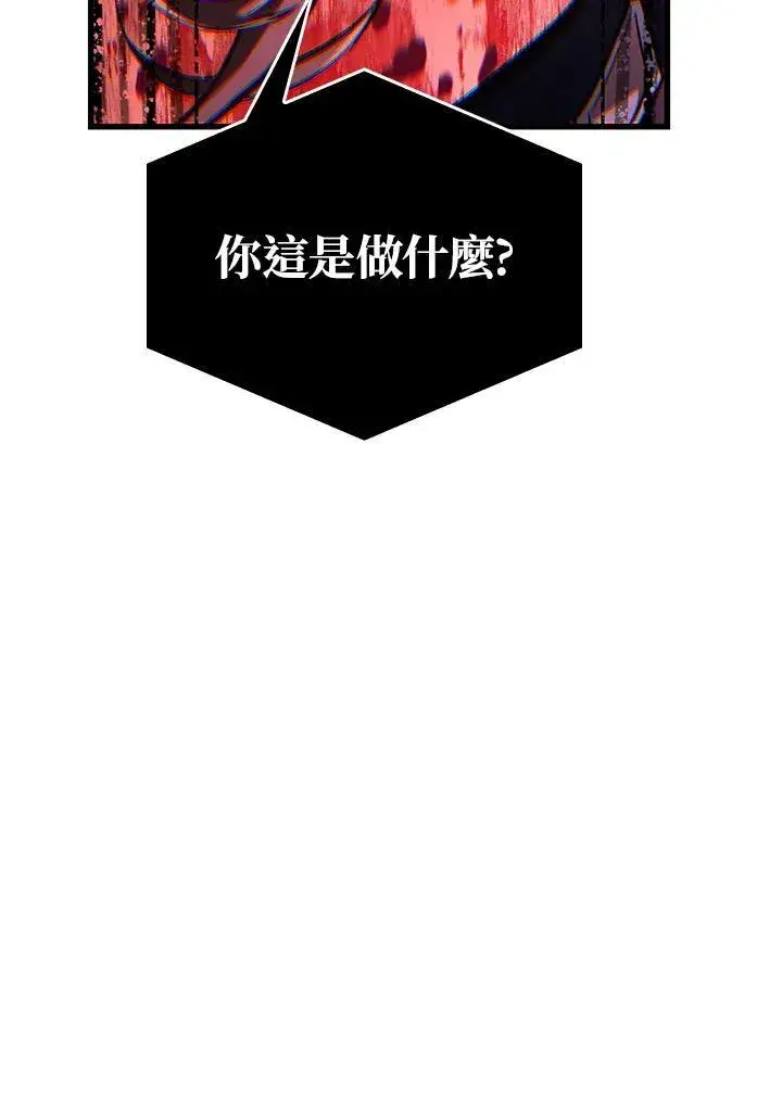 《Pick me up!》第57话图26