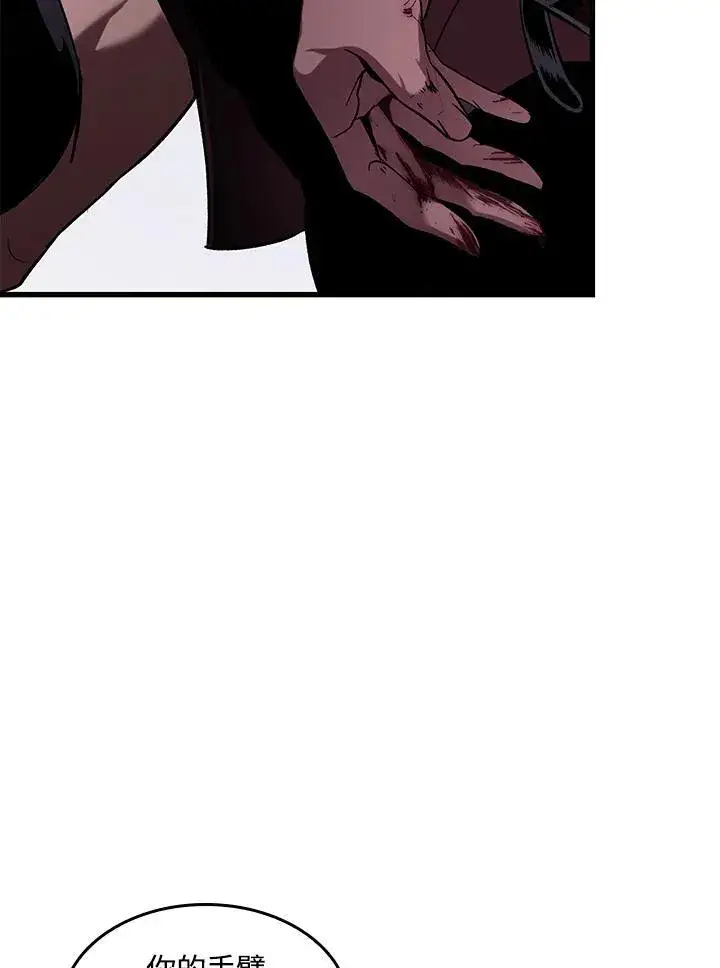 《Pick me up!》第57话图35
