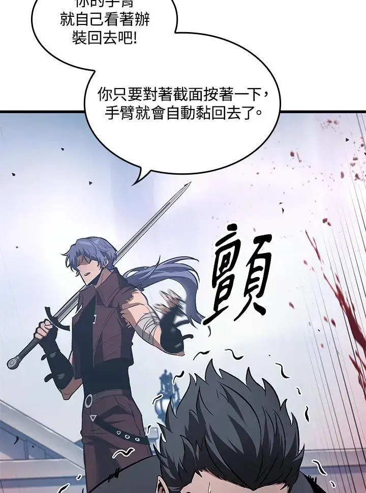 《Pick me up!》第57话图36