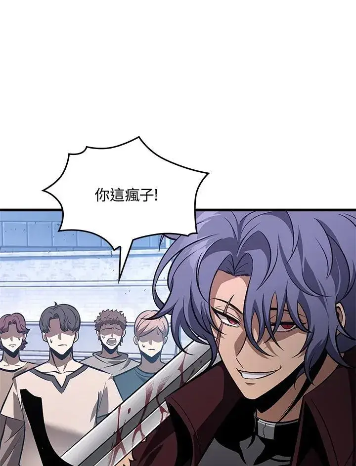 《Pick me up!》第57话图42
