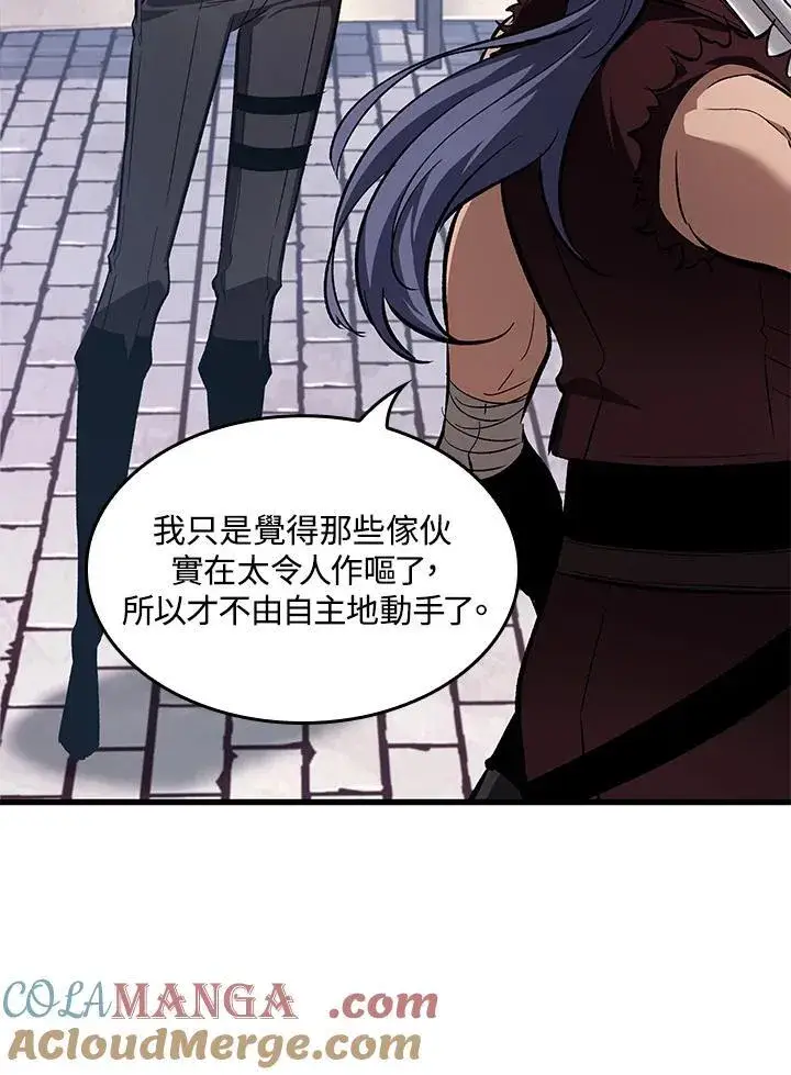 《Pick me up!》第57话图45