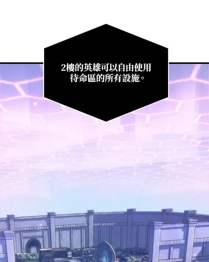 《Pick me up!》第57话图56