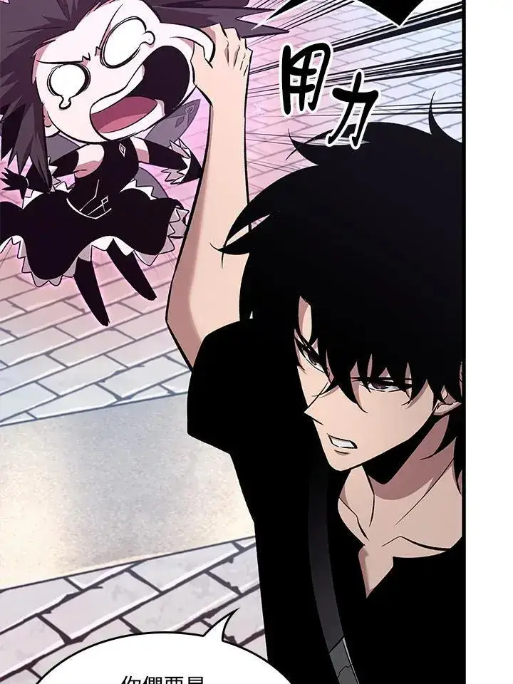 《Pick me up!》第57话图62