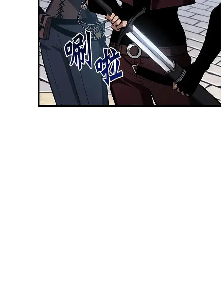 《Pick me up!》第57话图67