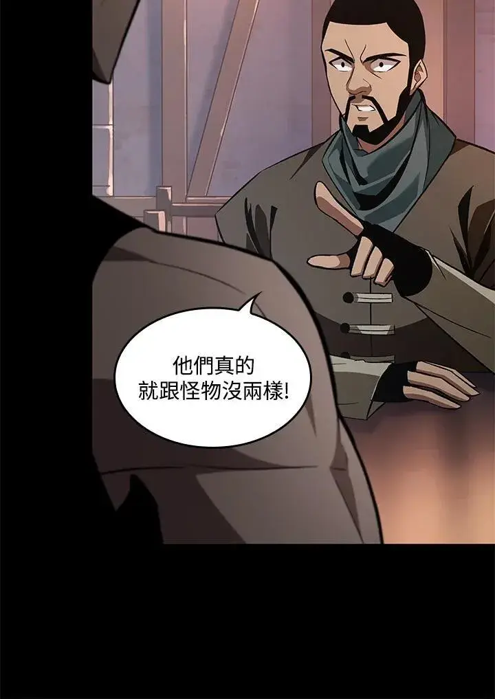 《Pick me up!》第57话图7