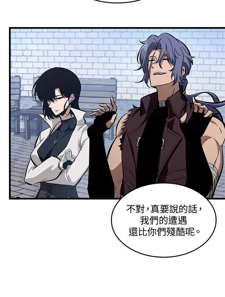 《Pick me up!》第57话图70
