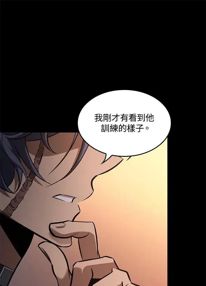 《Pick me up!》第57话图8