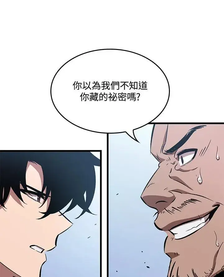《Pick me up!》第57话图92