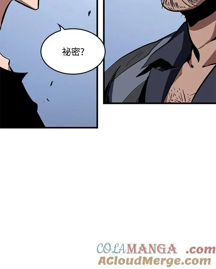 《Pick me up!》第57话图93