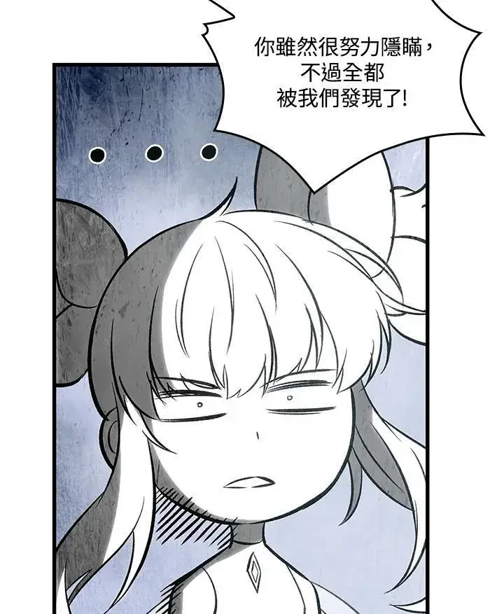 《Pick me up!》第57话图96
