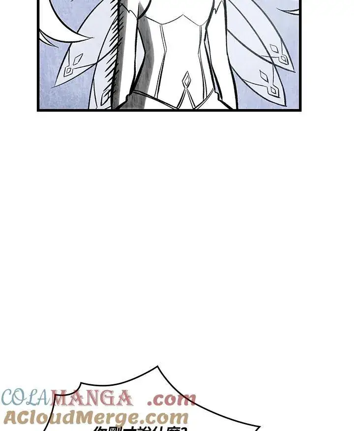 《Pick me up!》第57话图97