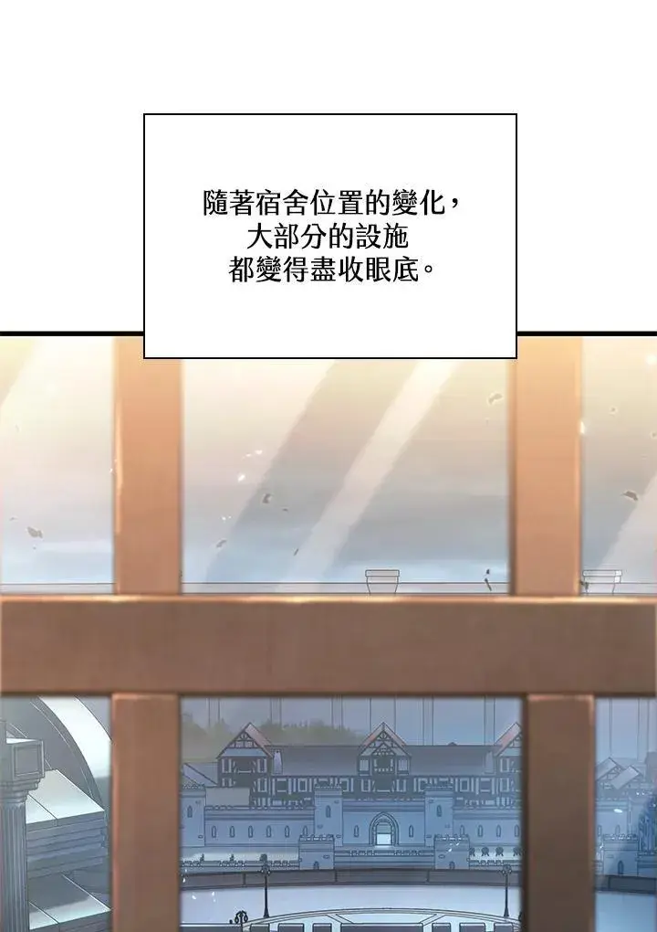 《Pick me up!》第58话图102