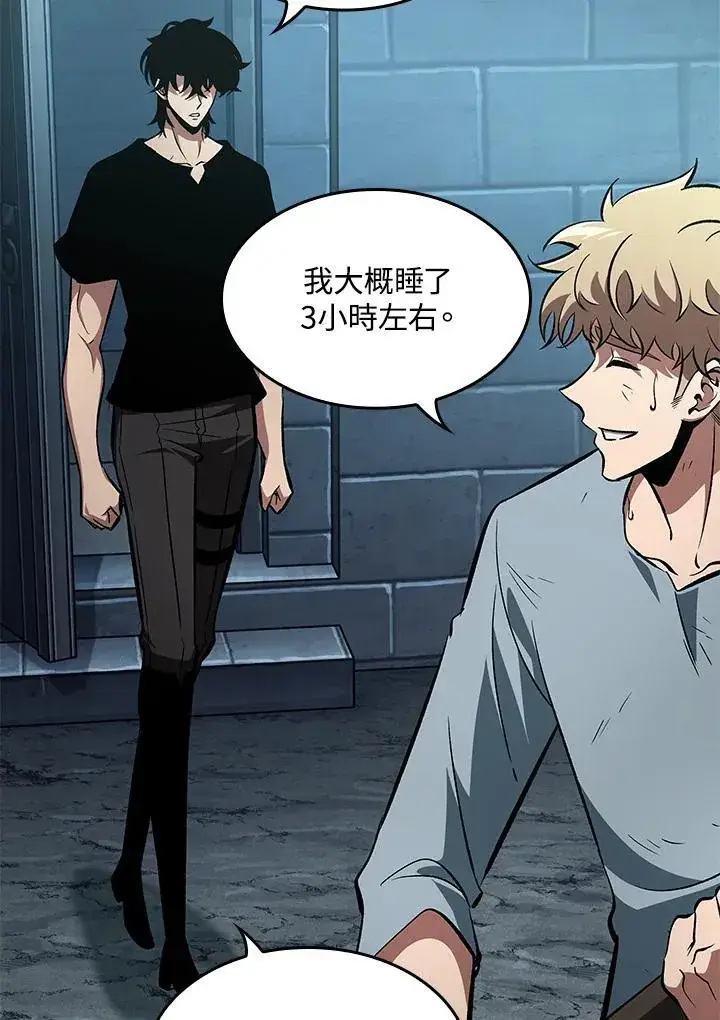 《Pick me up!》第58话图106