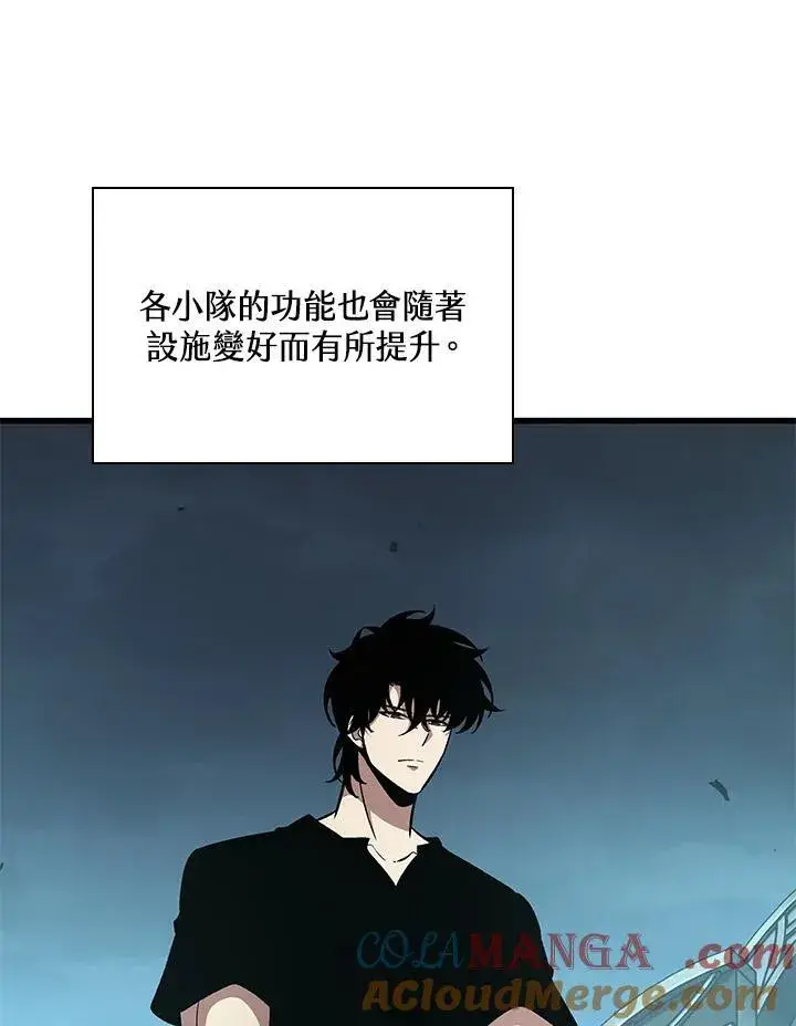《Pick me up!》第58话图113