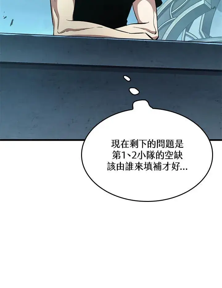 《Pick me up!》第58话图114