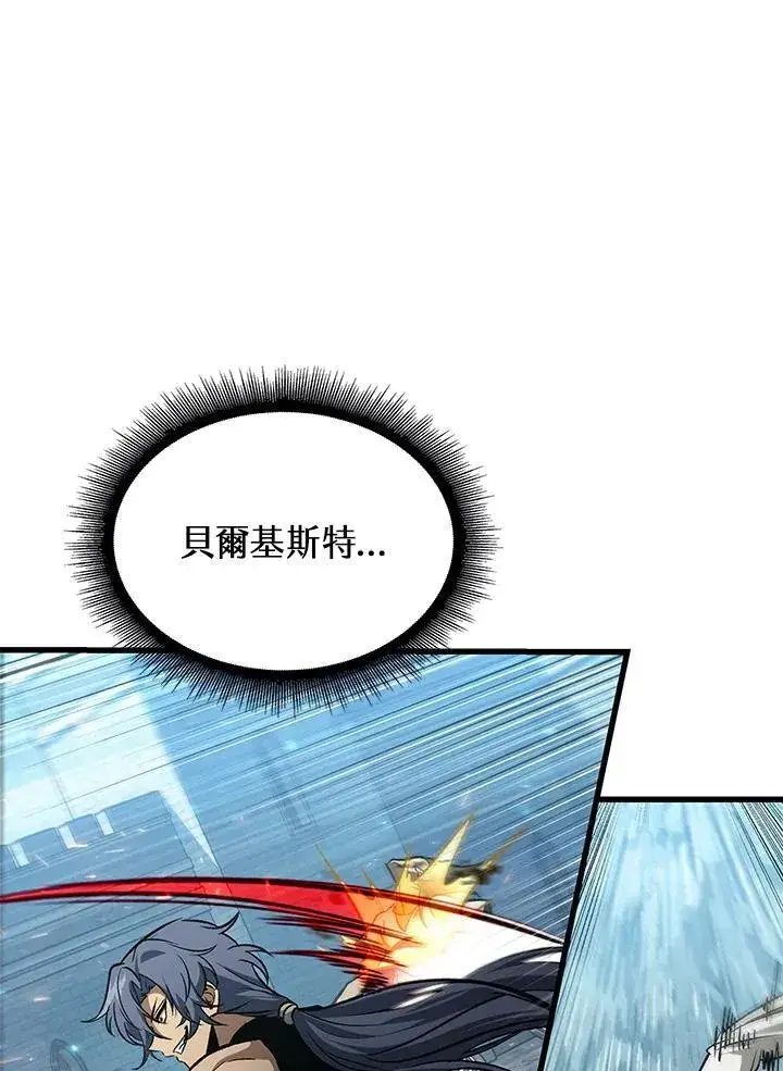 《Pick me up!》第58话图115