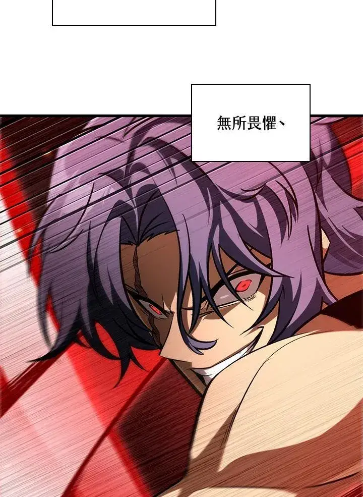 《Pick me up!》第58话图118