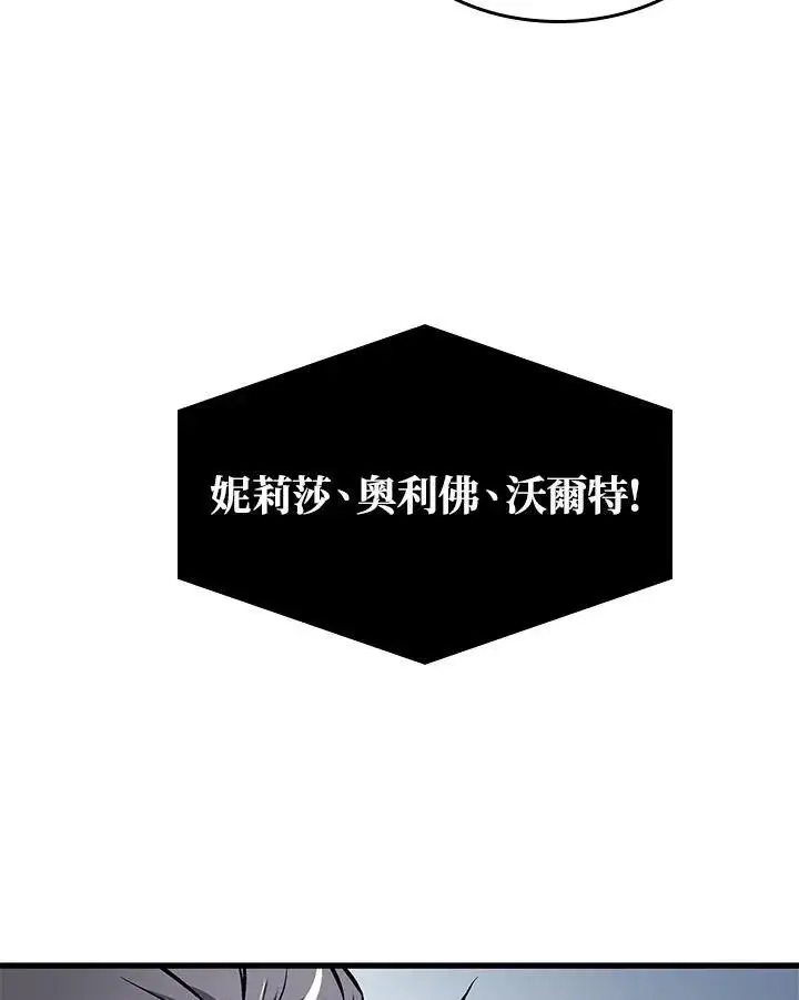 《Pick me up!》第58话图12