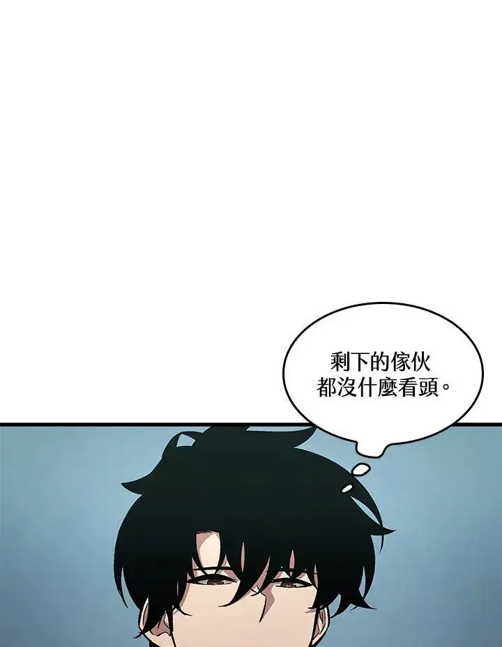 《Pick me up!》第58话图126