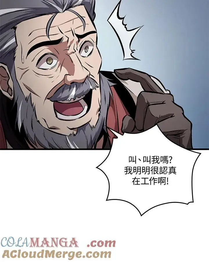 《Pick me up!》第58话图13
