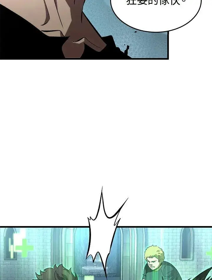 《Pick me up!》第58话图132