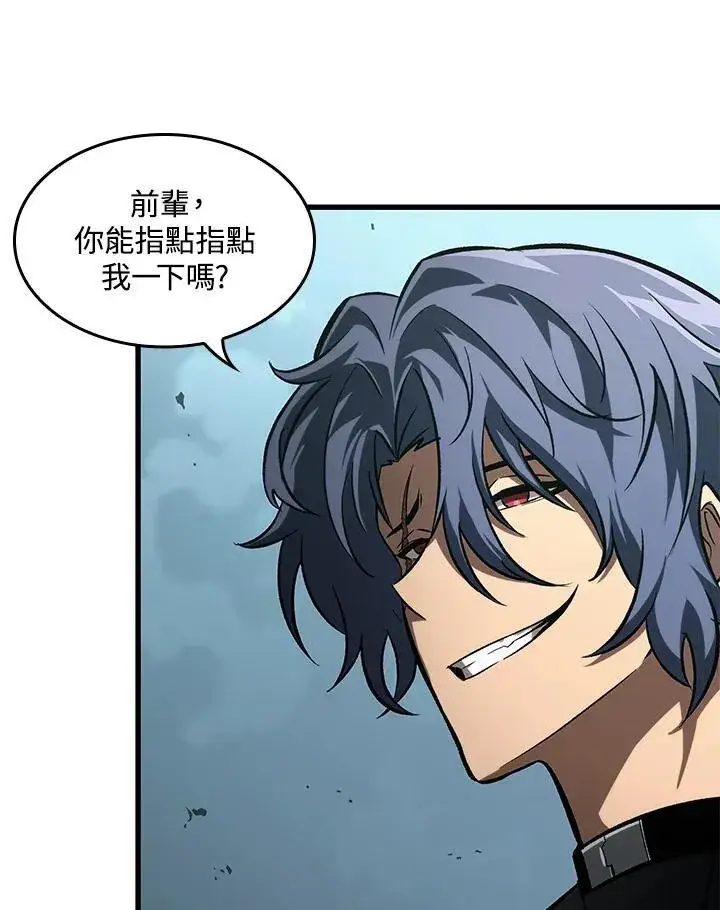 《Pick me up!》第58话图136