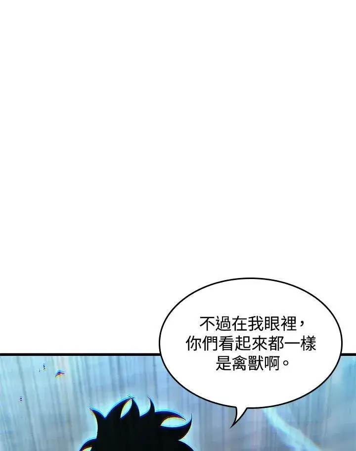 《Pick me up!》第58话图139