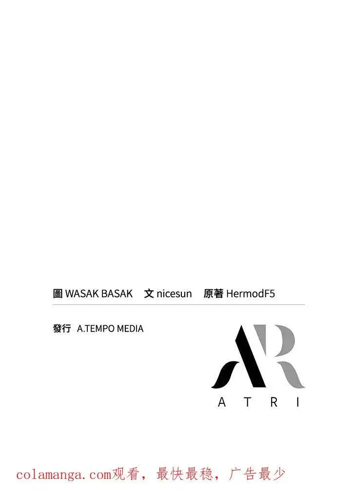 《Pick me up!》第58话图151