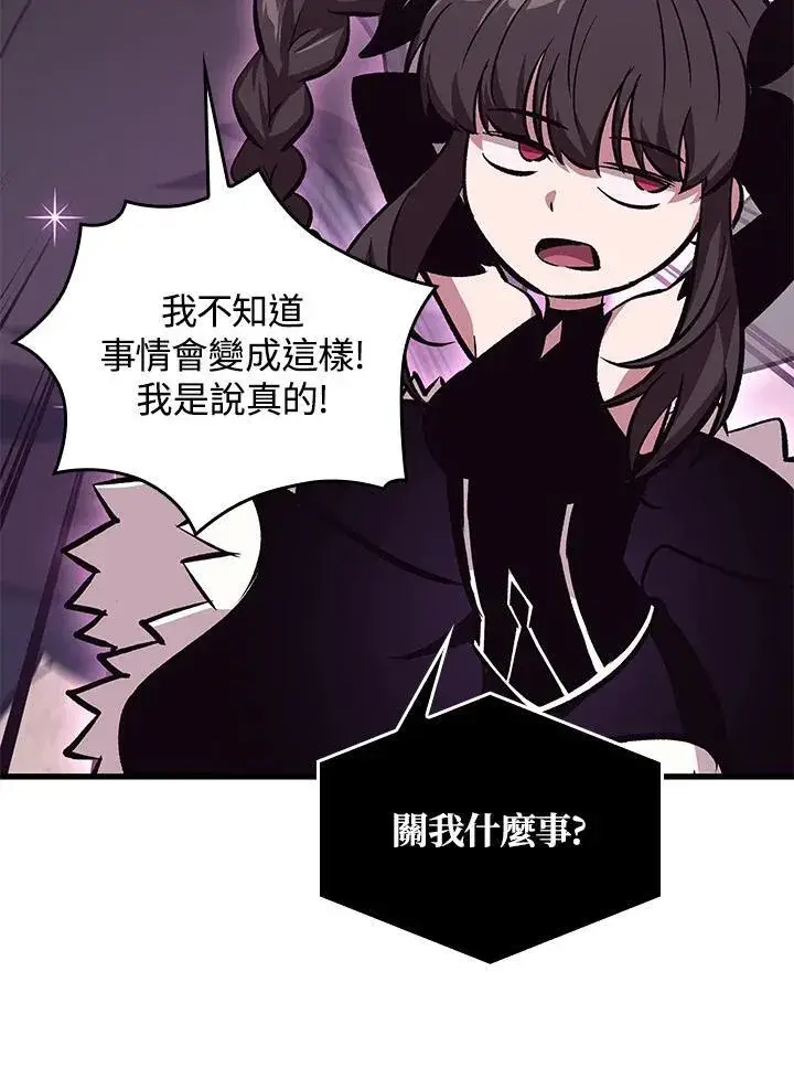 《Pick me up!》第58话图19