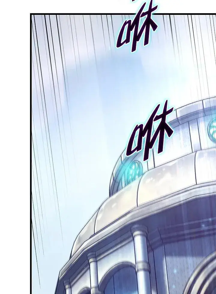 《Pick me up!》第58话图2