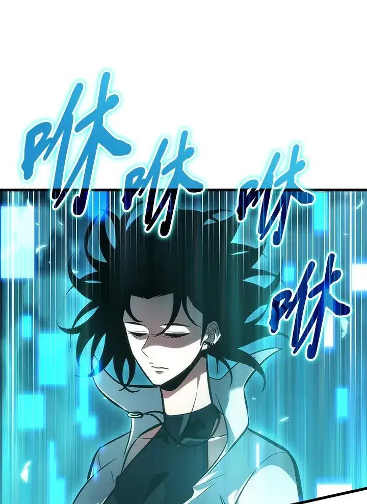《Pick me up!》第58话图20