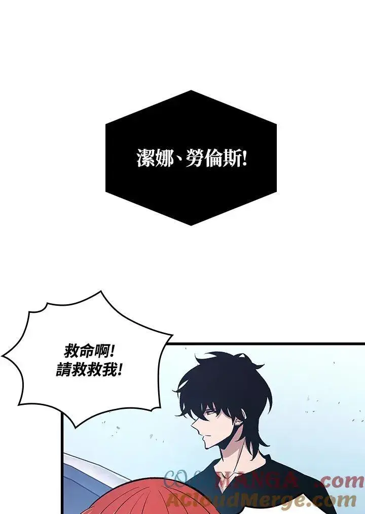 《Pick me up!》第58话图29