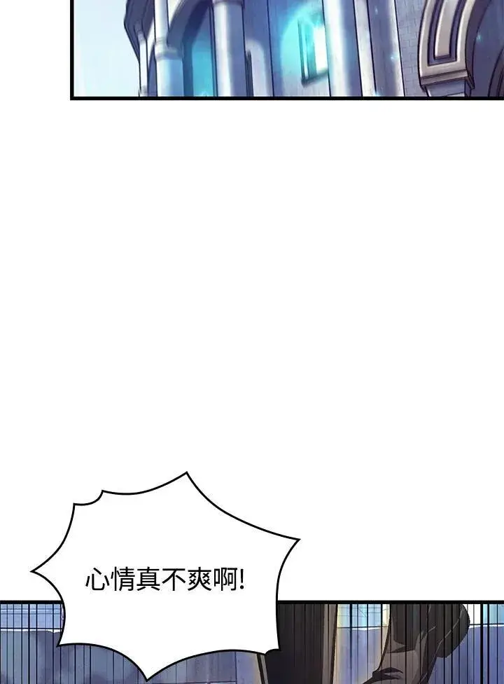 《Pick me up!》第58话图3
