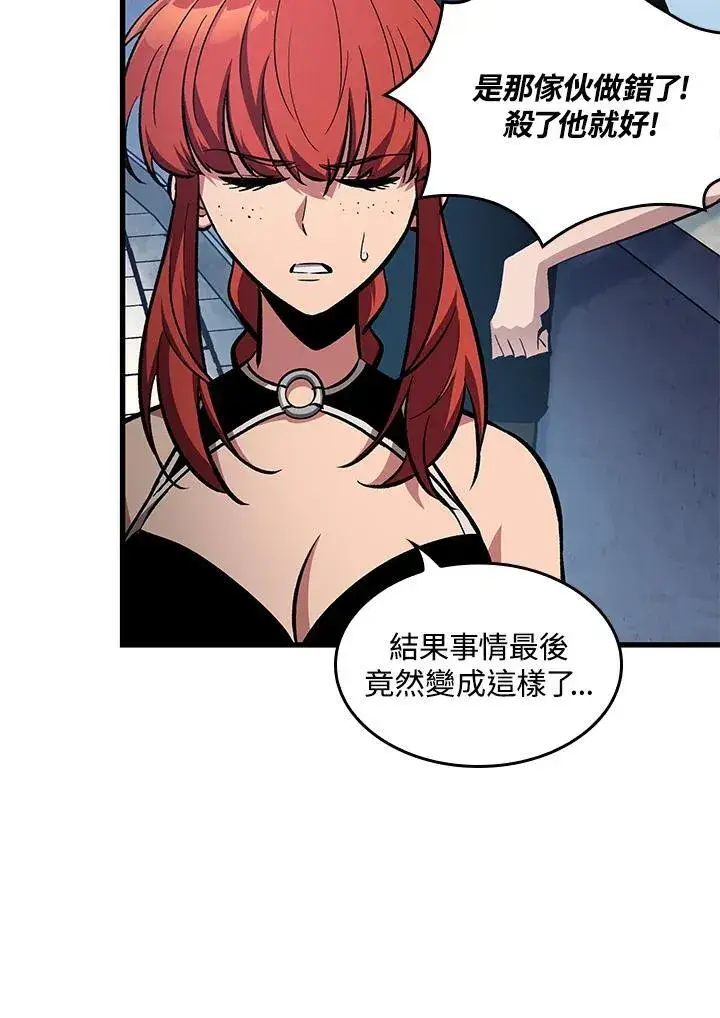 《Pick me up!》第58话图30