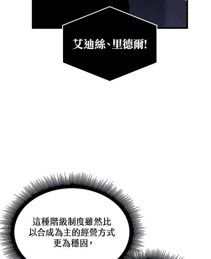 《Pick me up!》第58话图35