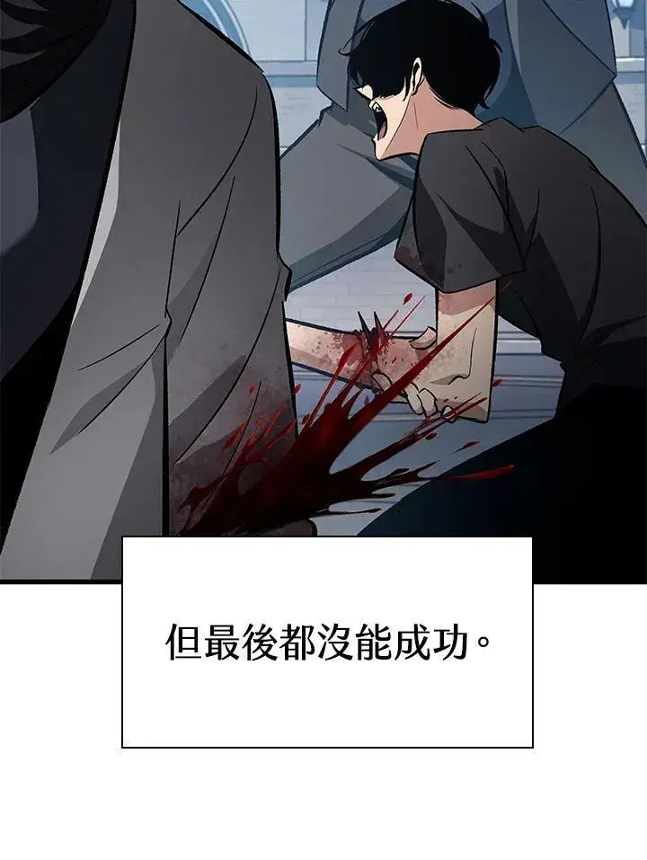 《Pick me up!》第58话图56