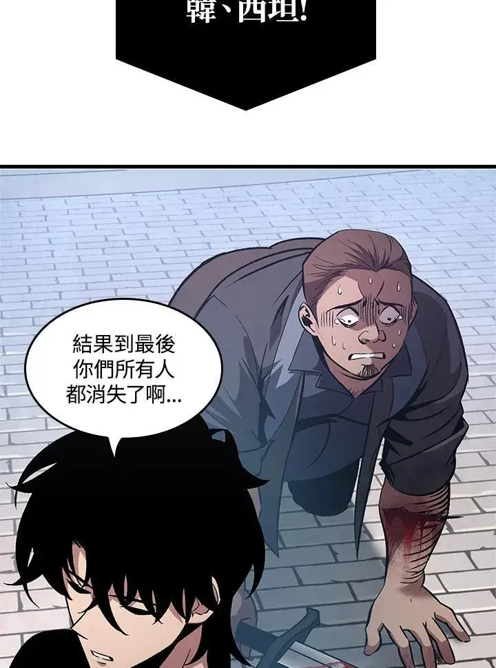 《Pick me up!》第58话图59