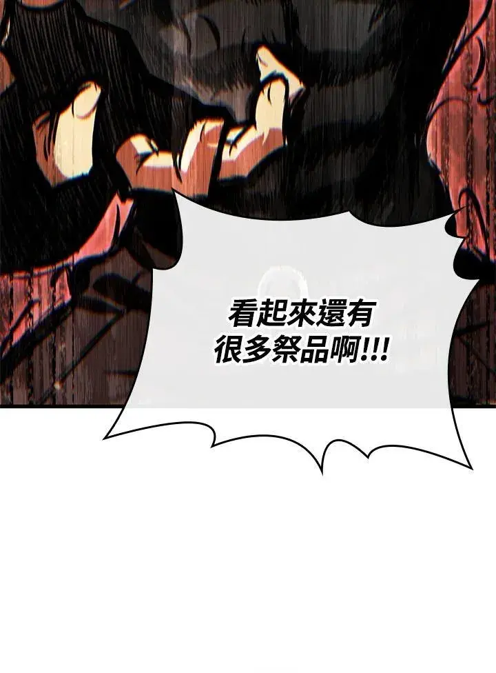 《Pick me up!》第58话图6