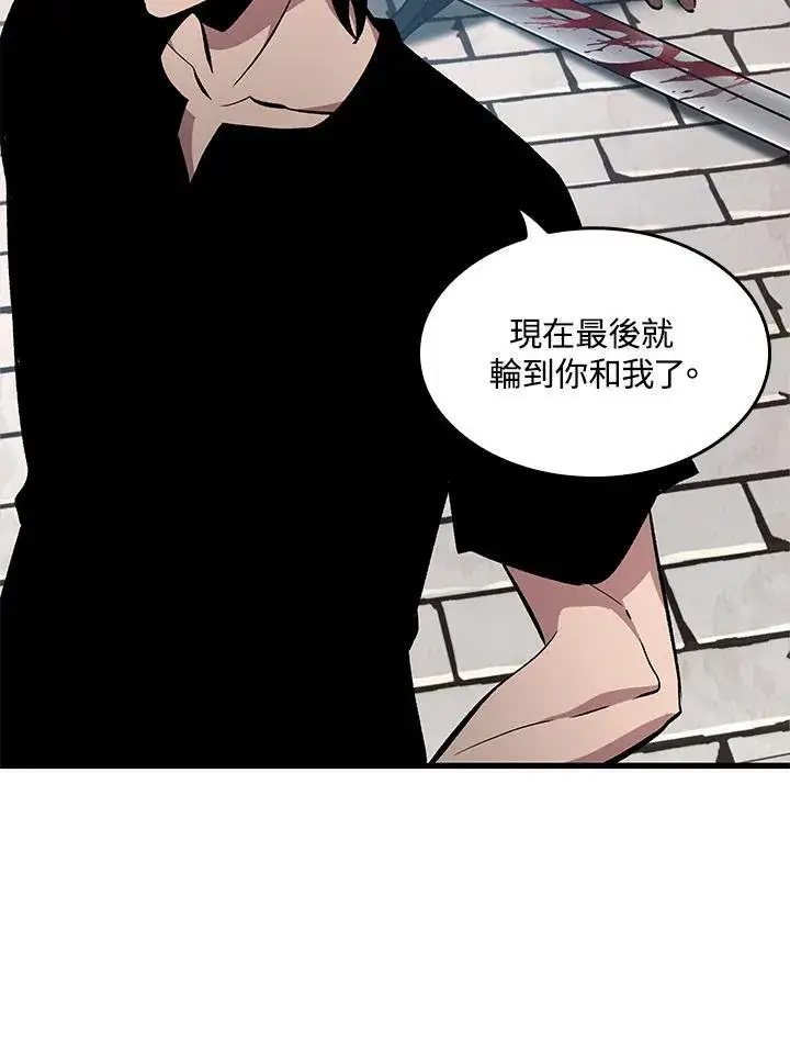 《Pick me up!》第58话图60