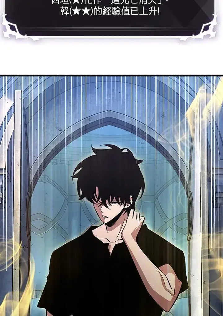 《Pick me up!》第58话图67
