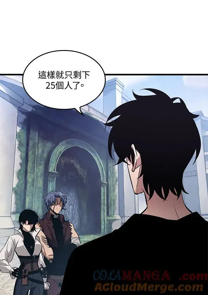 《Pick me up!》第58话图69