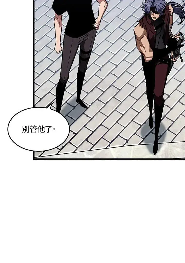 《Pick me up!》第58话图71