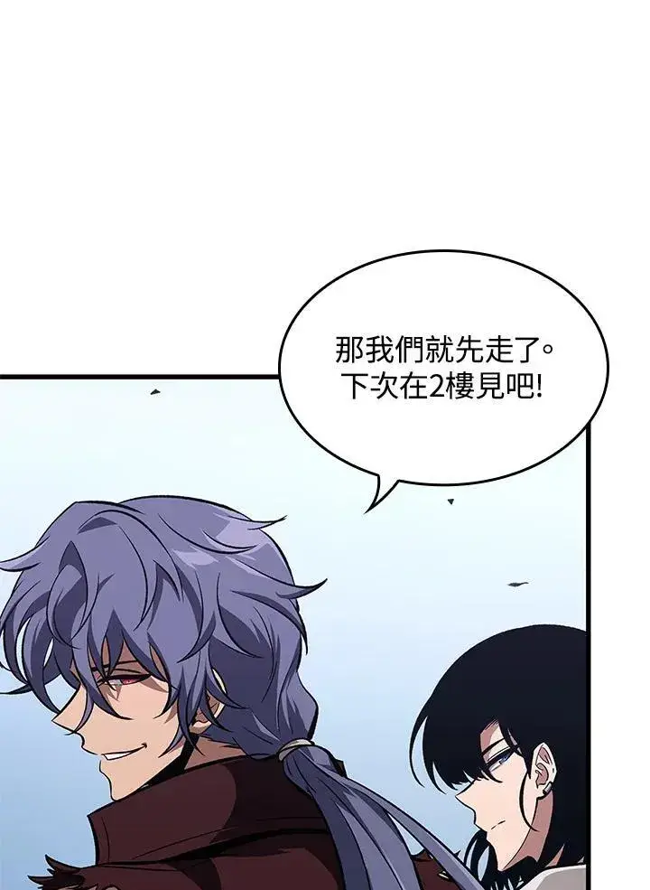 《Pick me up!》第58话图75