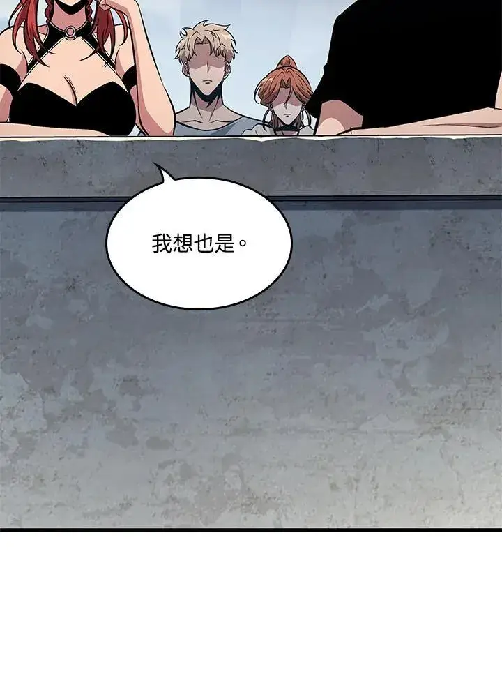 《Pick me up!》第58话图87